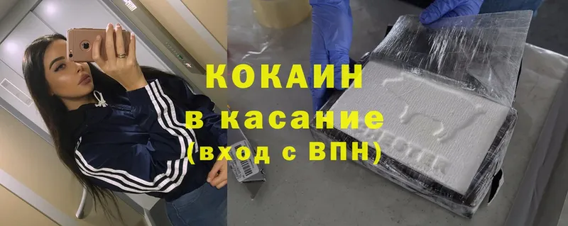 Cocaine VHQ  Вологда 