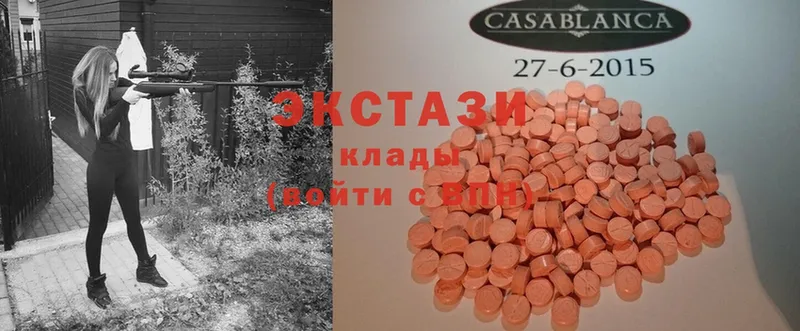 Ecstasy louis Vuitton Вологда