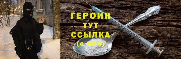 PSILOCYBIN Бугульма