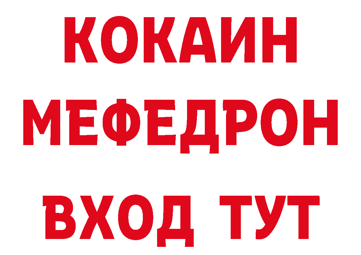 БУТИРАТ буратино как войти площадка hydra Вологда